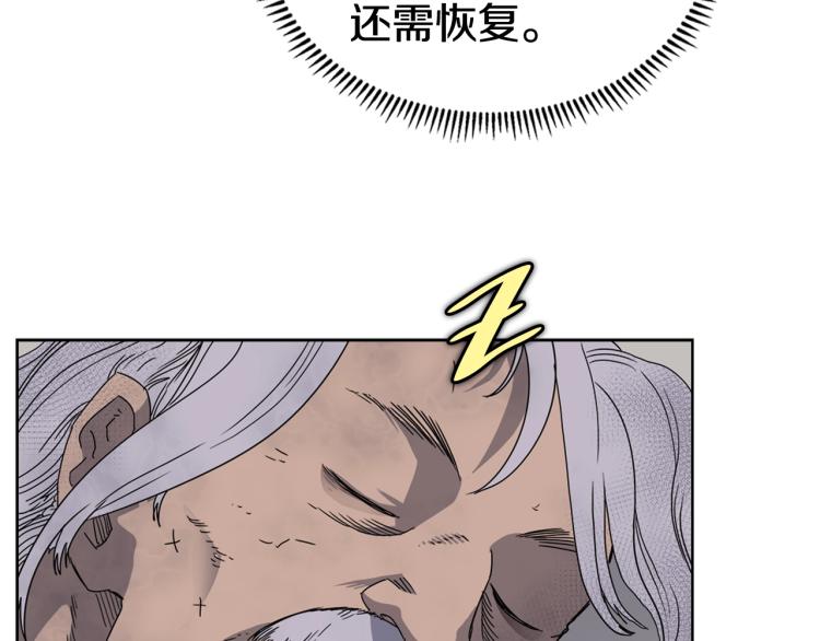 重生之我在魔教耍长枪韩漫全集-第53话 乱世武林无删减无遮挡章节图片 