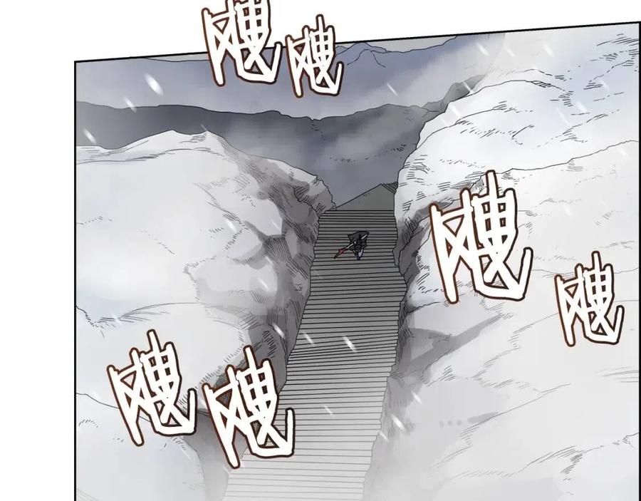 重生之我在魔教耍长枪韩漫全集-第54话 魔教庆典无删减无遮挡章节图片 