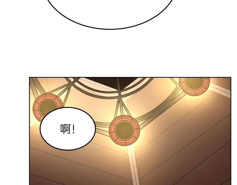 重生之我在魔教耍长枪韩漫全集-第54话 魔教庆典无删减无遮挡章节图片 