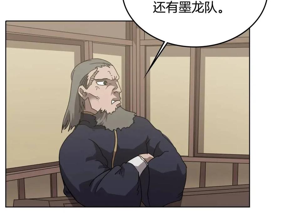 重生之我在魔教耍长枪韩漫全集-第54话 魔教庆典无删减无遮挡章节图片 