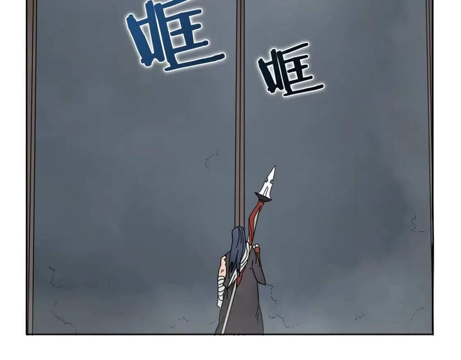 重生之我在魔教耍长枪韩漫全集-第54话 魔教庆典无删减无遮挡章节图片 