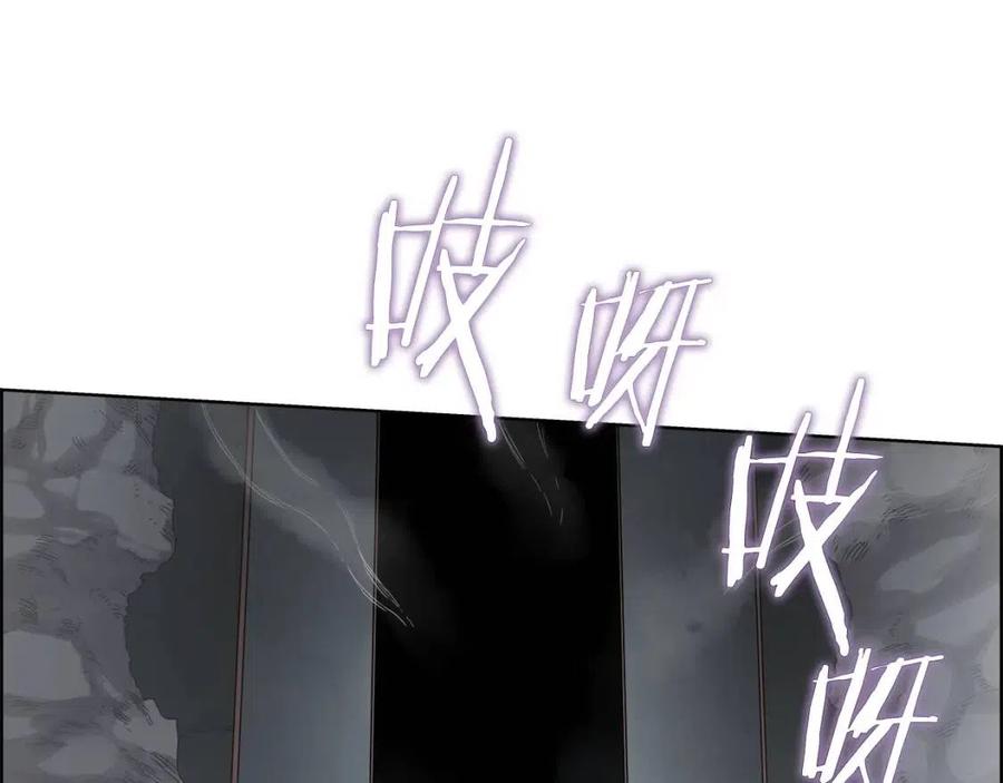 重生之我在魔教耍长枪韩漫全集-第54话 魔教庆典无删减无遮挡章节图片 