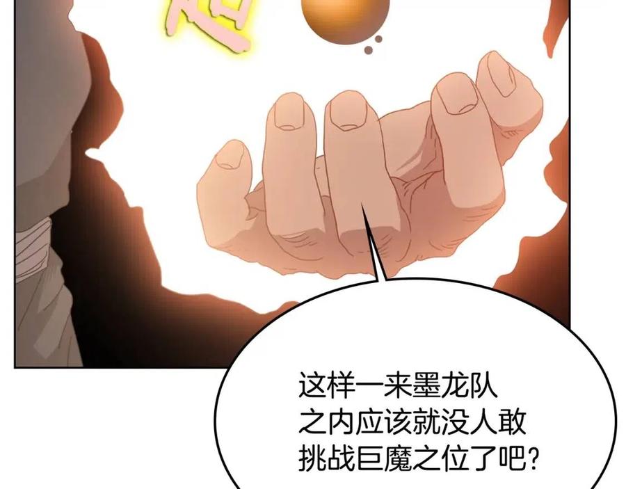 重生之我在魔教耍长枪韩漫全集-第54话 魔教庆典无删减无遮挡章节图片 