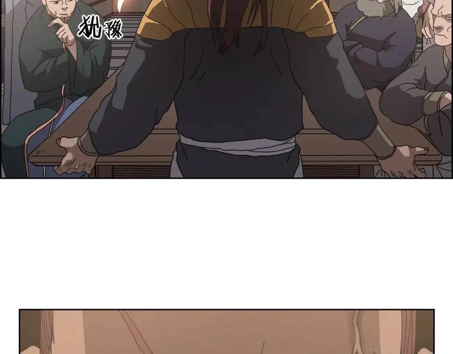 重生之我在魔教耍长枪韩漫全集-第54话 魔教庆典无删减无遮挡章节图片 