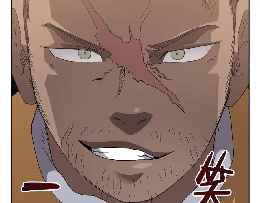 重生之我在魔教耍长枪韩漫全集-第54话 魔教庆典无删减无遮挡章节图片 