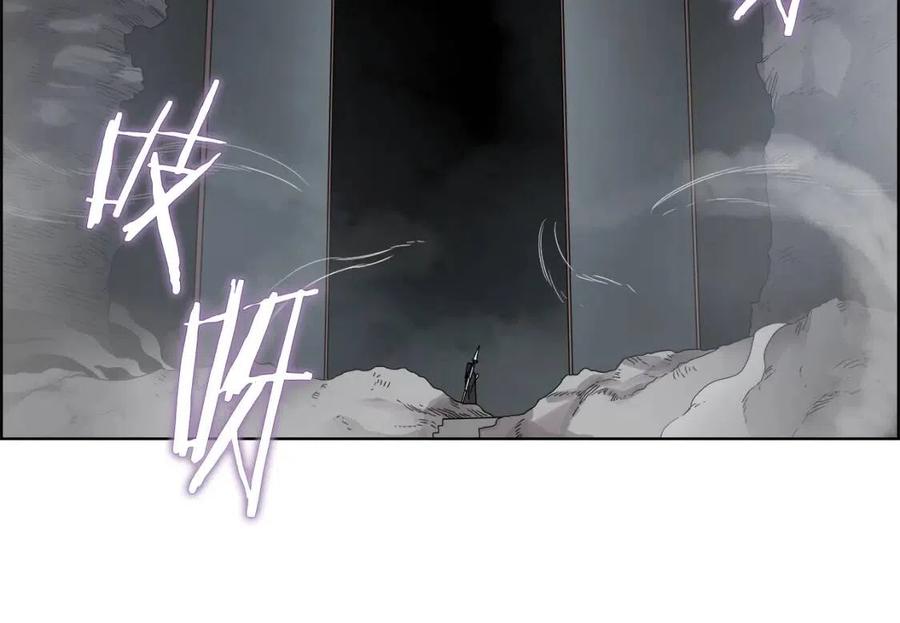 重生之我在魔教耍长枪韩漫全集-第54话 魔教庆典无删减无遮挡章节图片 