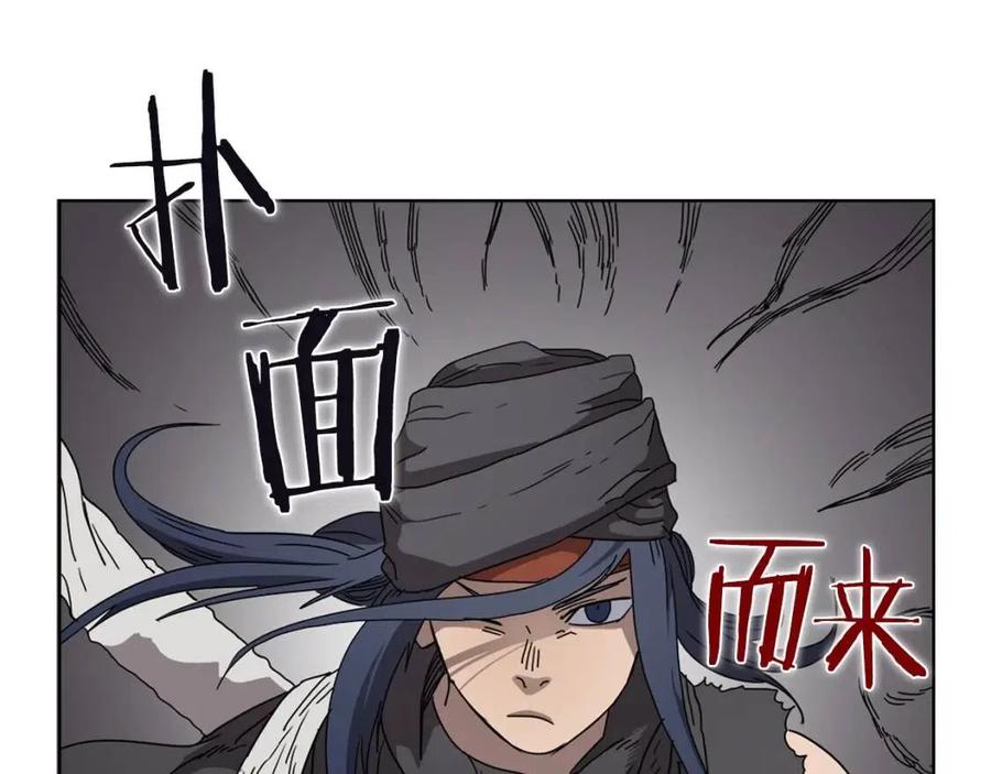 重生之我在魔教耍长枪韩漫全集-第54话 魔教庆典无删减无遮挡章节图片 