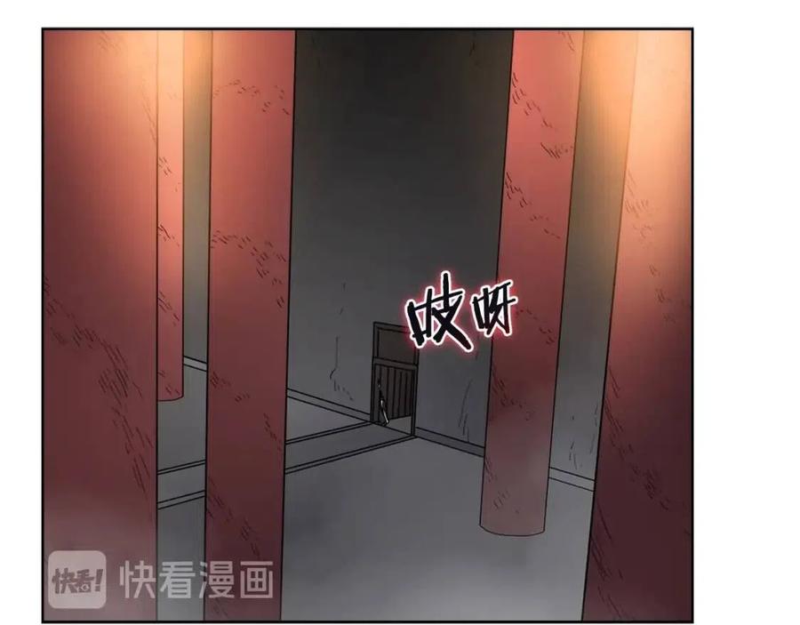 重生之我在魔教耍长枪韩漫全集-第54话 魔教庆典无删减无遮挡章节图片 