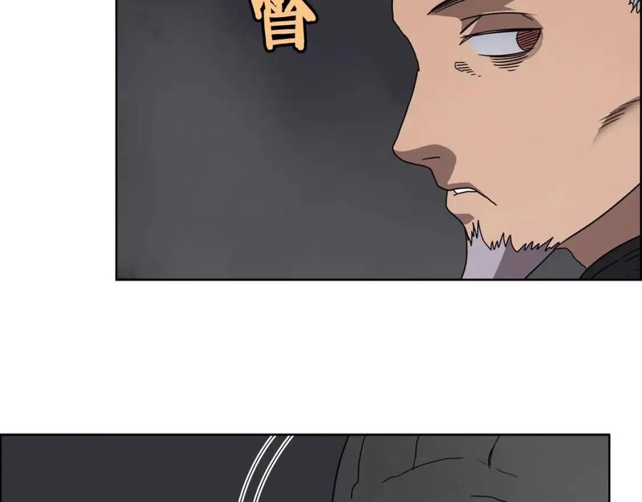 重生之我在魔教耍长枪韩漫全集-第54话 魔教庆典无删减无遮挡章节图片 