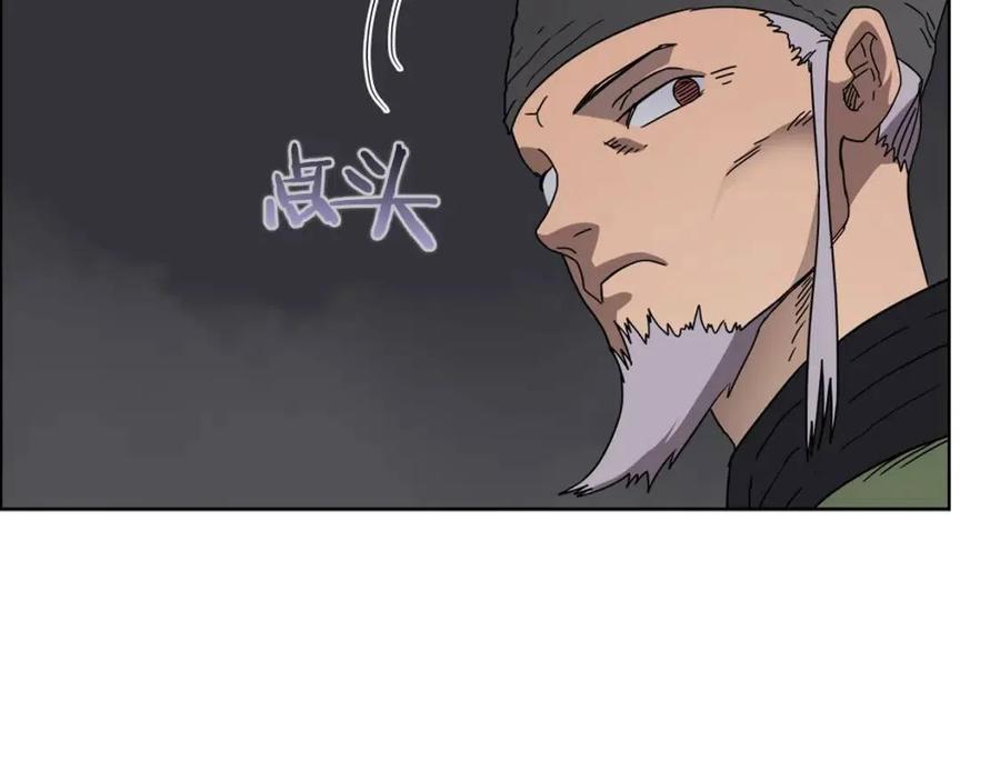 重生之我在魔教耍长枪韩漫全集-第54话 魔教庆典无删减无遮挡章节图片 