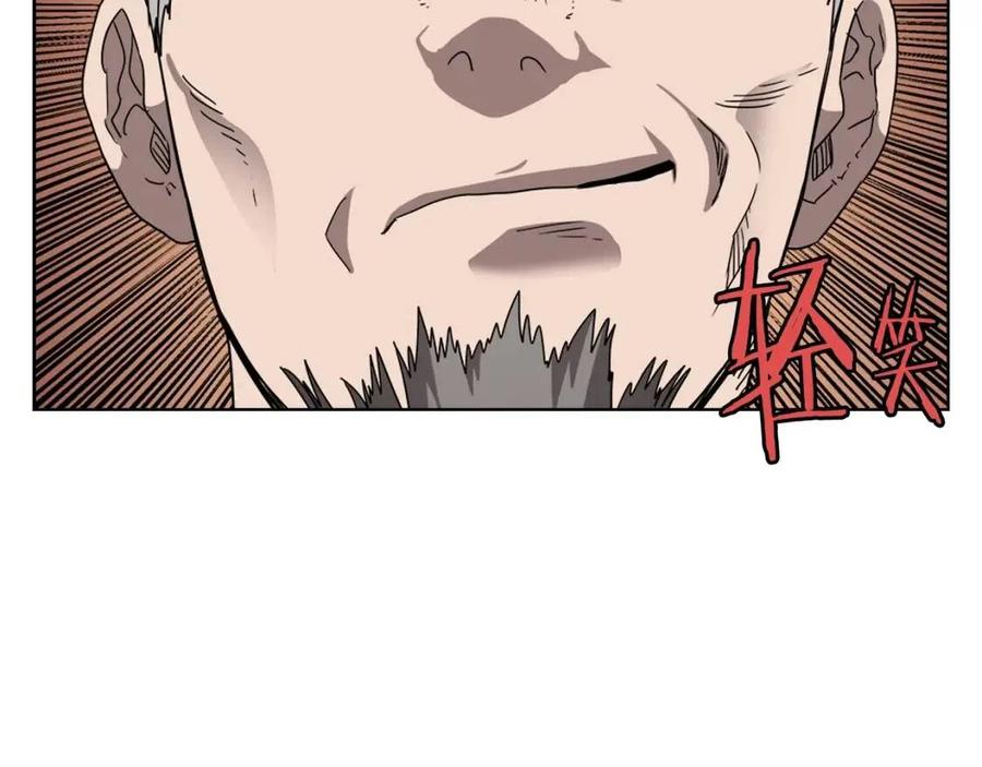 重生之我在魔教耍长枪韩漫全集-第54话 魔教庆典无删减无遮挡章节图片 