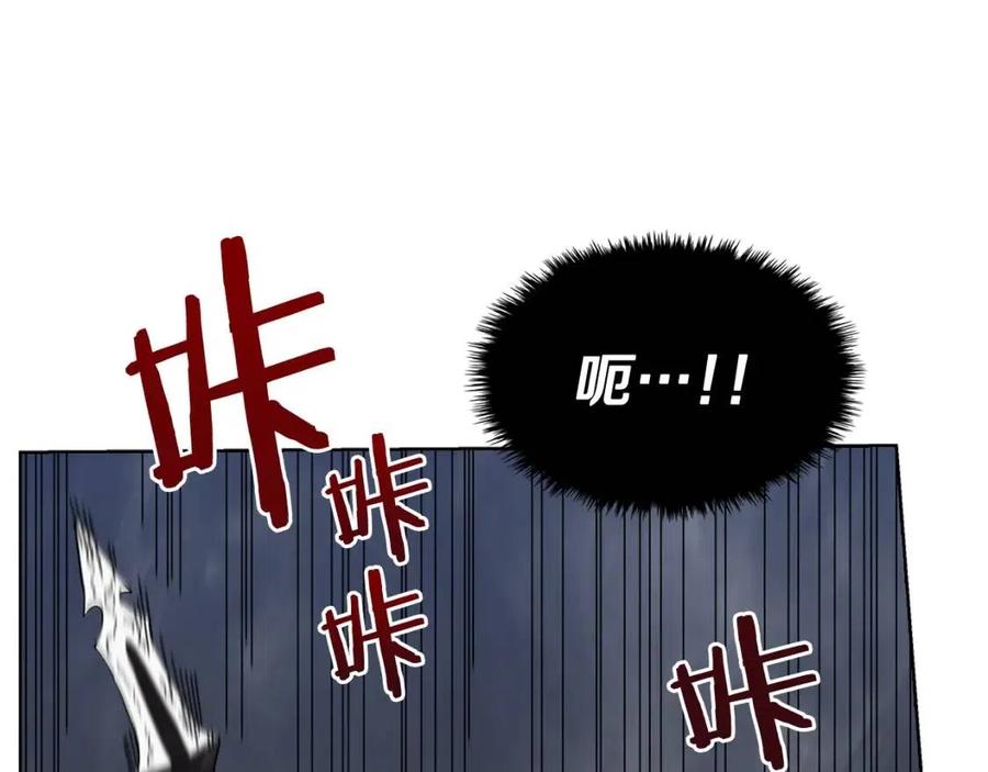 重生之我在魔教耍长枪韩漫全集-第54话 魔教庆典无删减无遮挡章节图片 