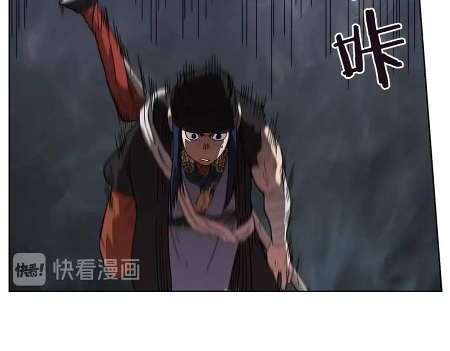 重生之我在魔教耍长枪韩漫全集-第54话 魔教庆典无删减无遮挡章节图片 