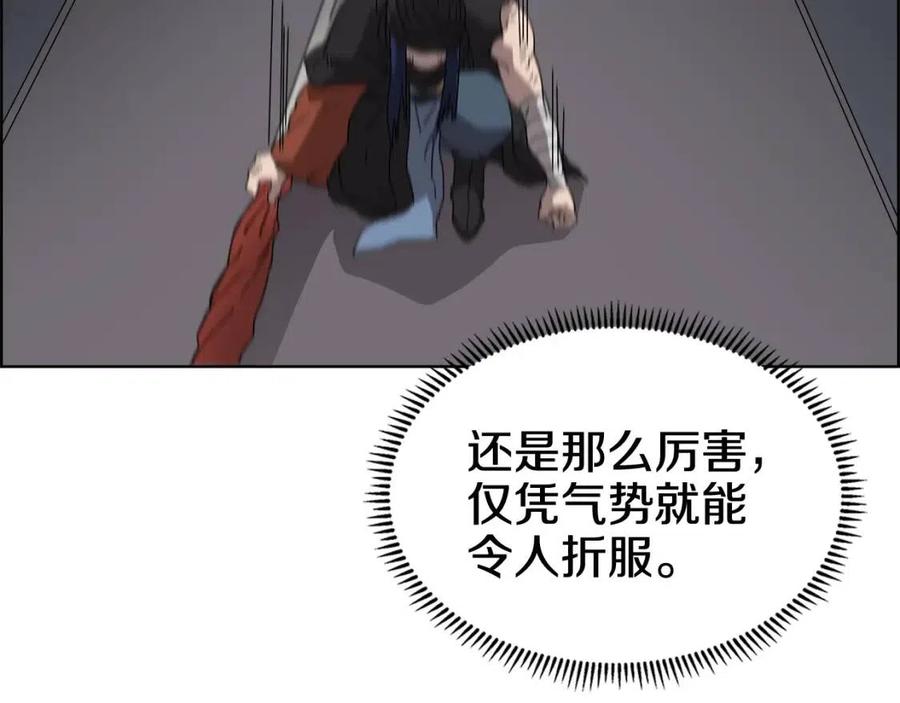 重生之我在魔教耍长枪韩漫全集-第54话 魔教庆典无删减无遮挡章节图片 