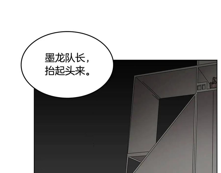 重生之我在魔教耍长枪韩漫全集-第54话 魔教庆典无删减无遮挡章节图片 