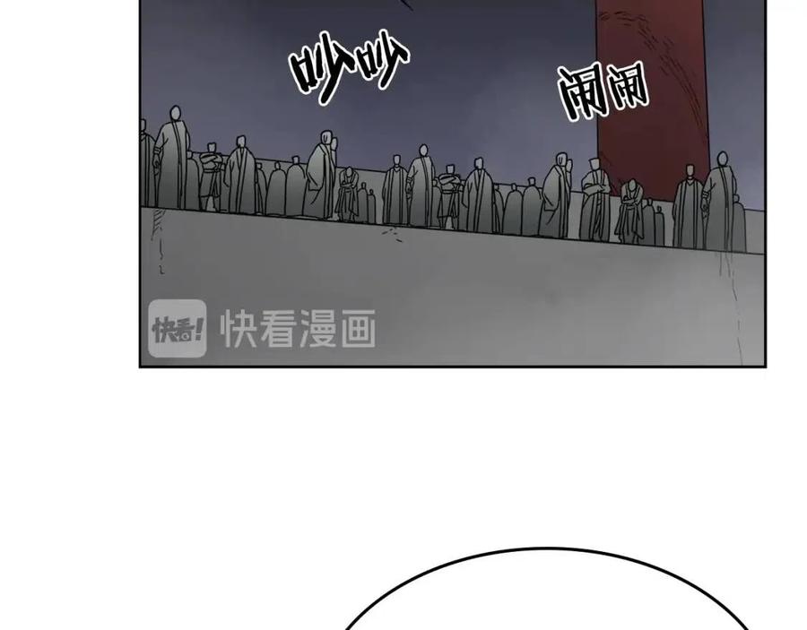 重生之我在魔教耍长枪韩漫全集-第54话 魔教庆典无删减无遮挡章节图片 