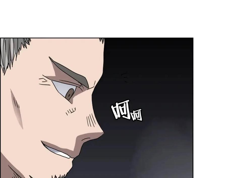 重生之我在魔教耍长枪韩漫全集-第54话 魔教庆典无删减无遮挡章节图片 
