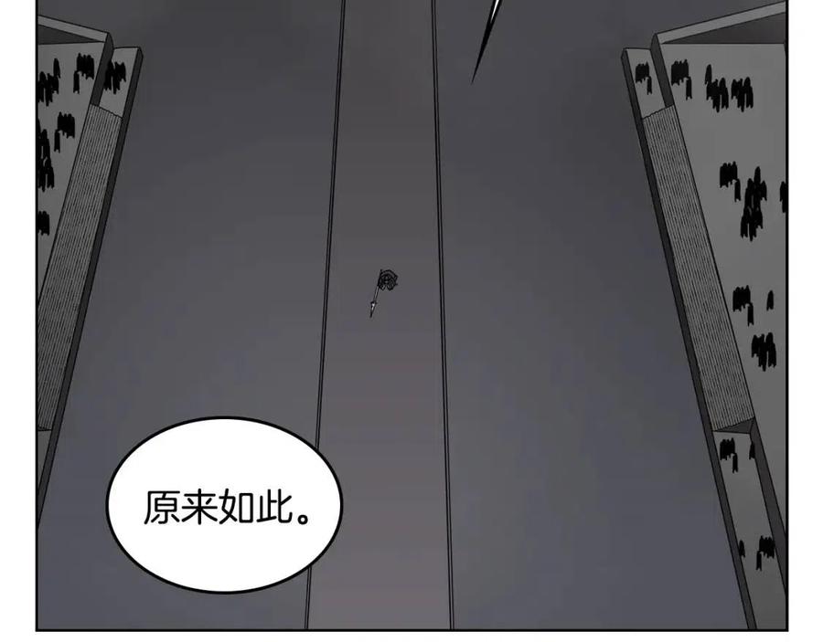 重生之我在魔教耍长枪韩漫全集-第54话 魔教庆典无删减无遮挡章节图片 