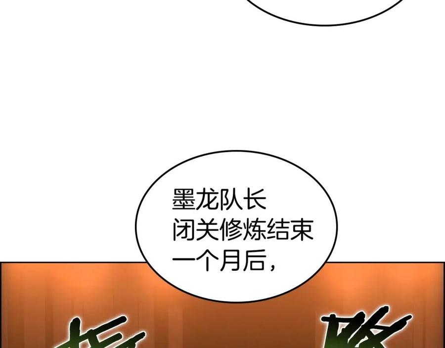重生之我在魔教耍长枪韩漫全集-第54话 魔教庆典无删减无遮挡章节图片 