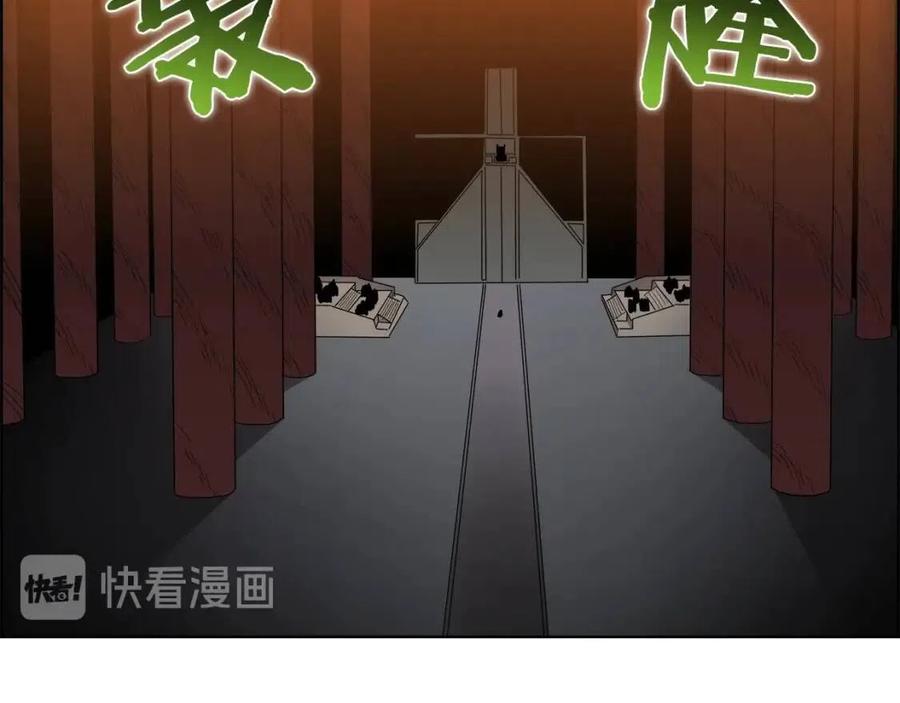 重生之我在魔教耍长枪韩漫全集-第54话 魔教庆典无删减无遮挡章节图片 