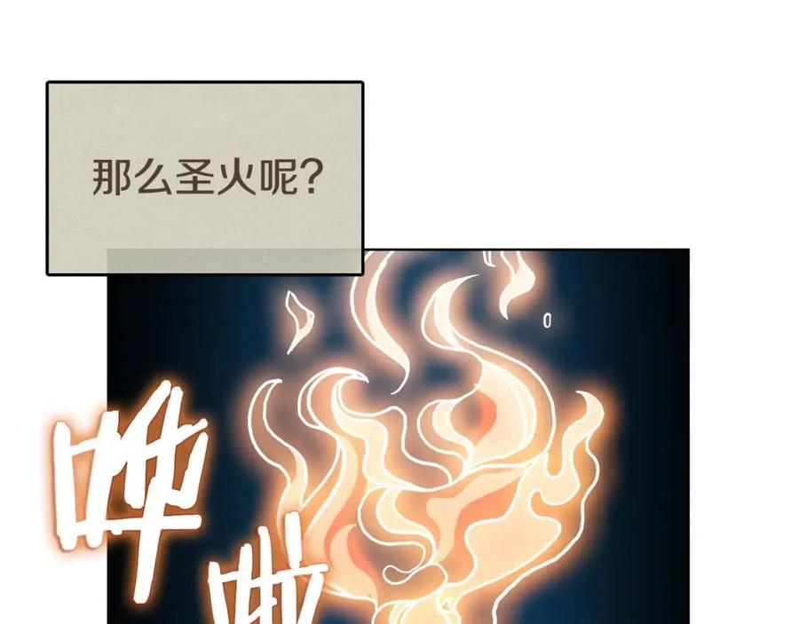 重生之我在魔教耍长枪韩漫全集-第54话 魔教庆典无删减无遮挡章节图片 