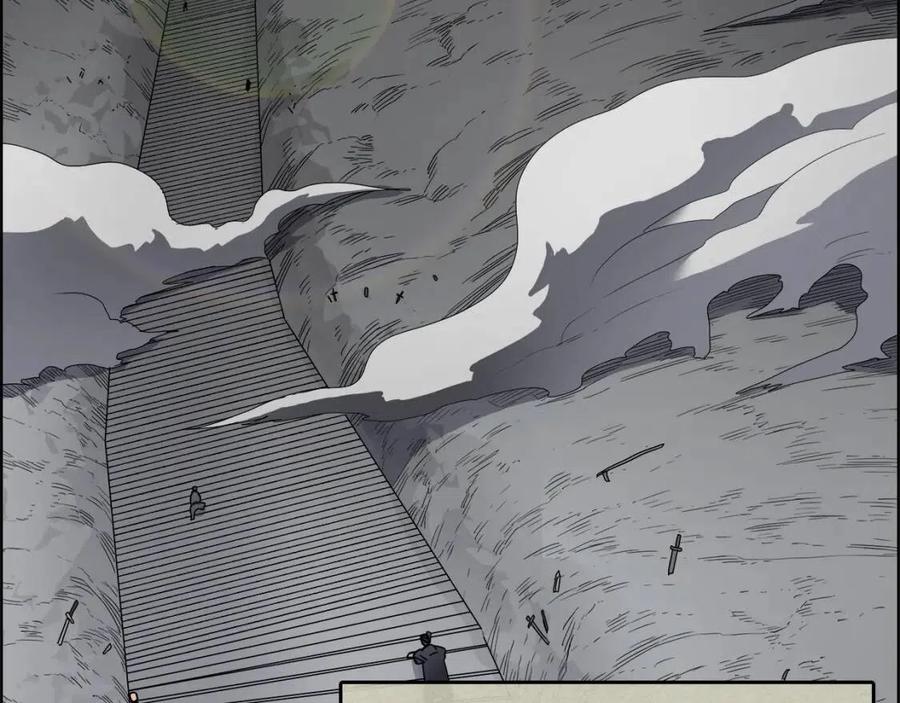 重生之我在魔教耍长枪韩漫全集-第54话 魔教庆典无删减无遮挡章节图片 