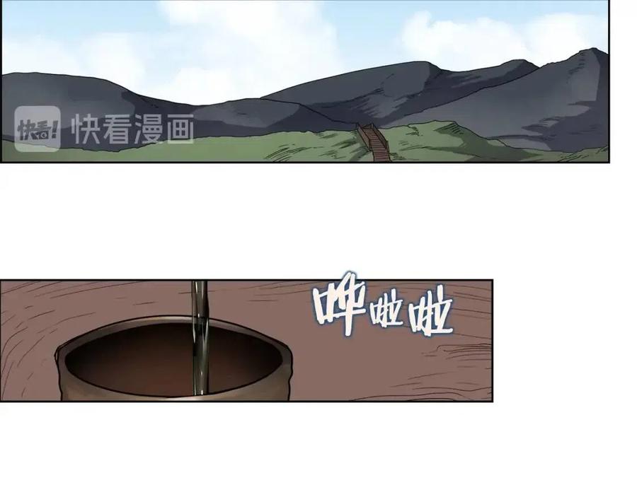 重生之我在魔教耍长枪韩漫全集-第55话 血劫魔丹无删减无遮挡章节图片 