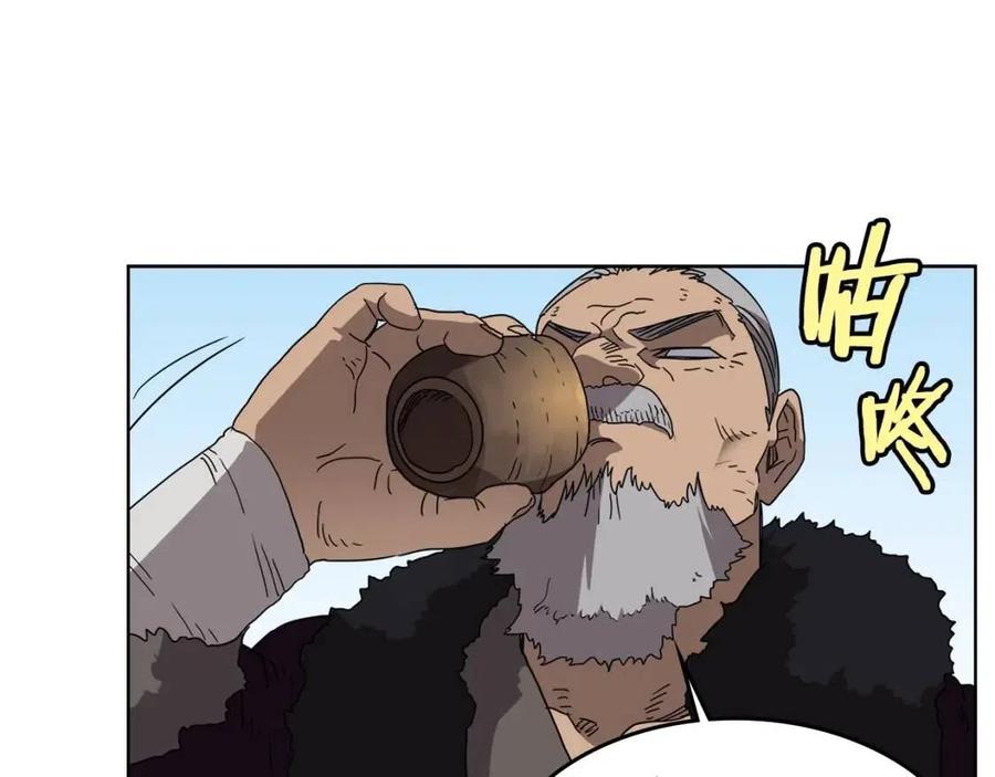 重生之我在魔教耍长枪韩漫全集-第55话 血劫魔丹无删减无遮挡章节图片 