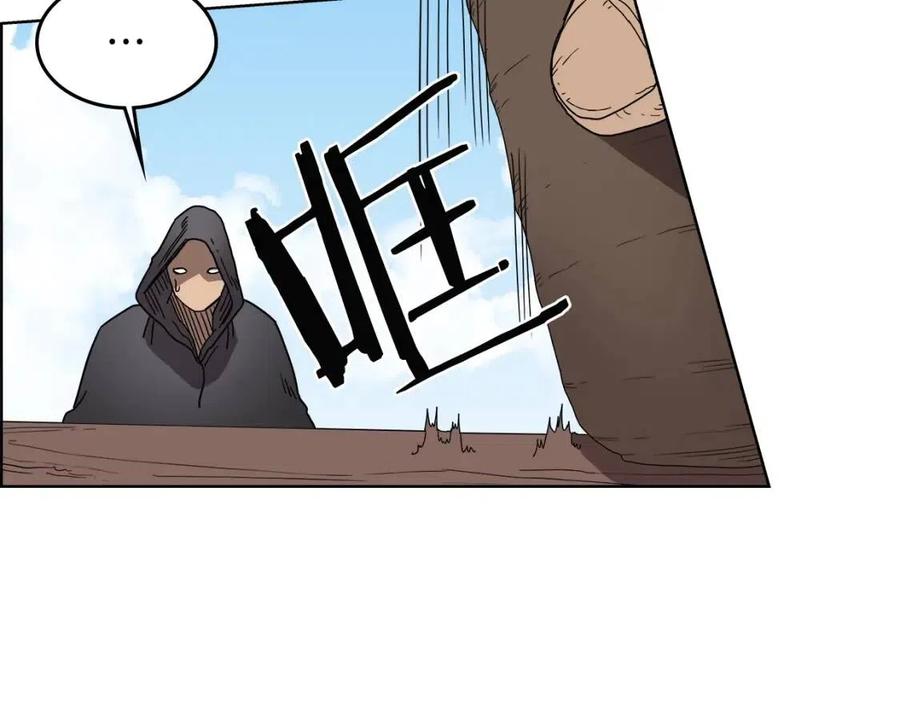 重生之我在魔教耍长枪韩漫全集-第55话 血劫魔丹无删减无遮挡章节图片 