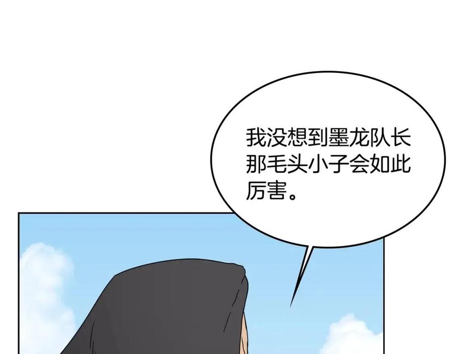 重生之我在魔教耍长枪韩漫全集-第55话 血劫魔丹无删减无遮挡章节图片 