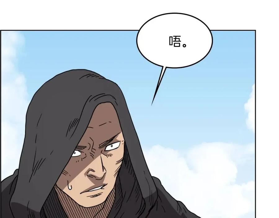 重生之我在魔教耍长枪韩漫全集-第55话 血劫魔丹无删减无遮挡章节图片 