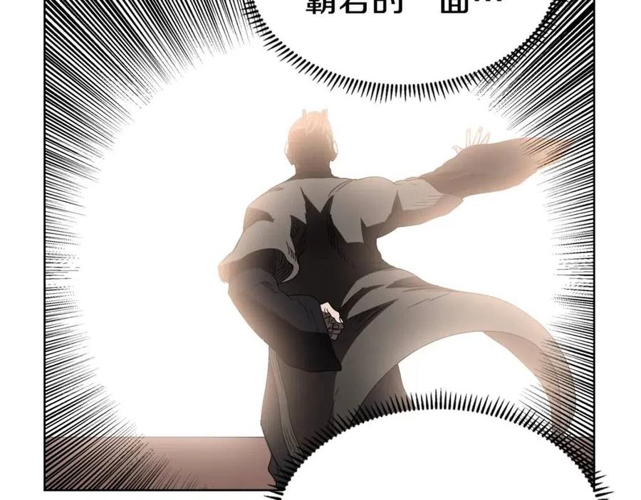 重生之我在魔教耍长枪韩漫全集-第55话 血劫魔丹无删减无遮挡章节图片 