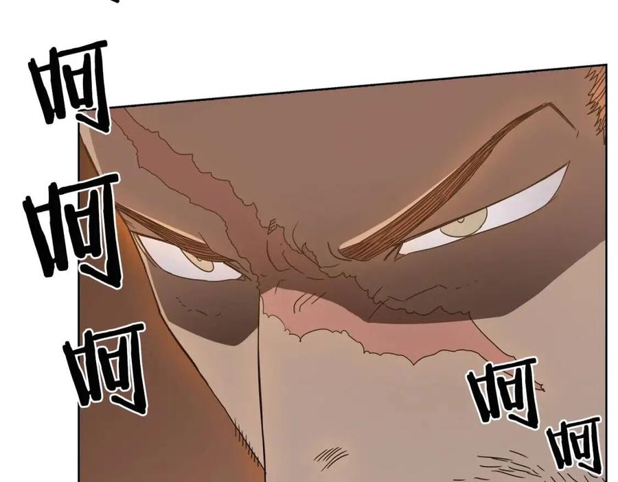 重生之我在魔教耍长枪韩漫全集-第55话 血劫魔丹无删减无遮挡章节图片 