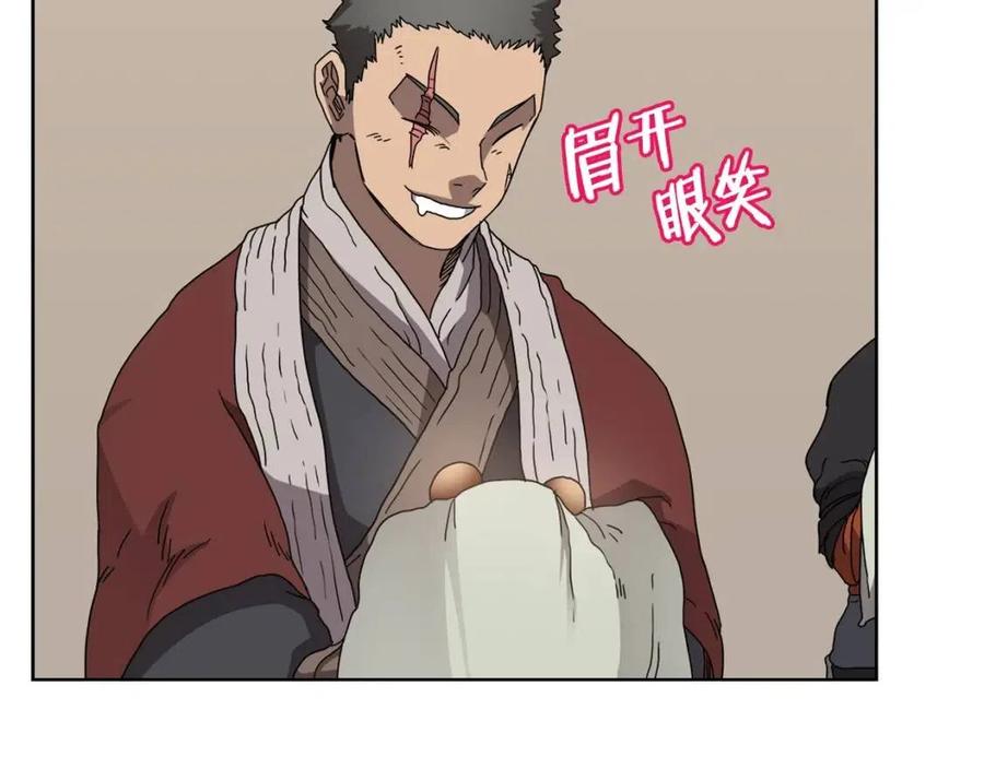 重生之我在魔教耍长枪韩漫全集-第55话 血劫魔丹无删减无遮挡章节图片 