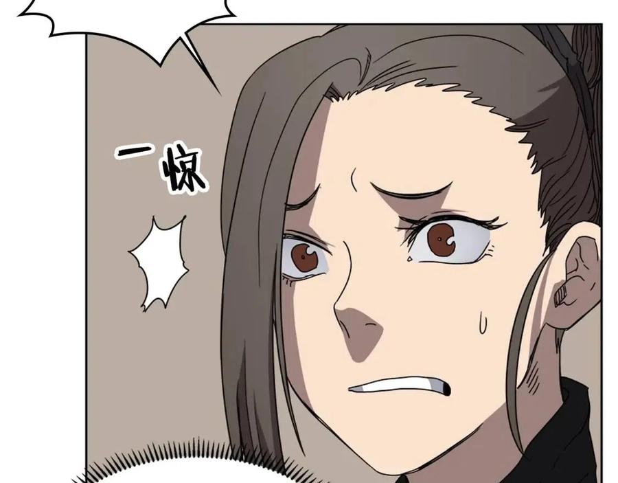 重生之我在魔教耍长枪韩漫全集-第55话 血劫魔丹无删减无遮挡章节图片 