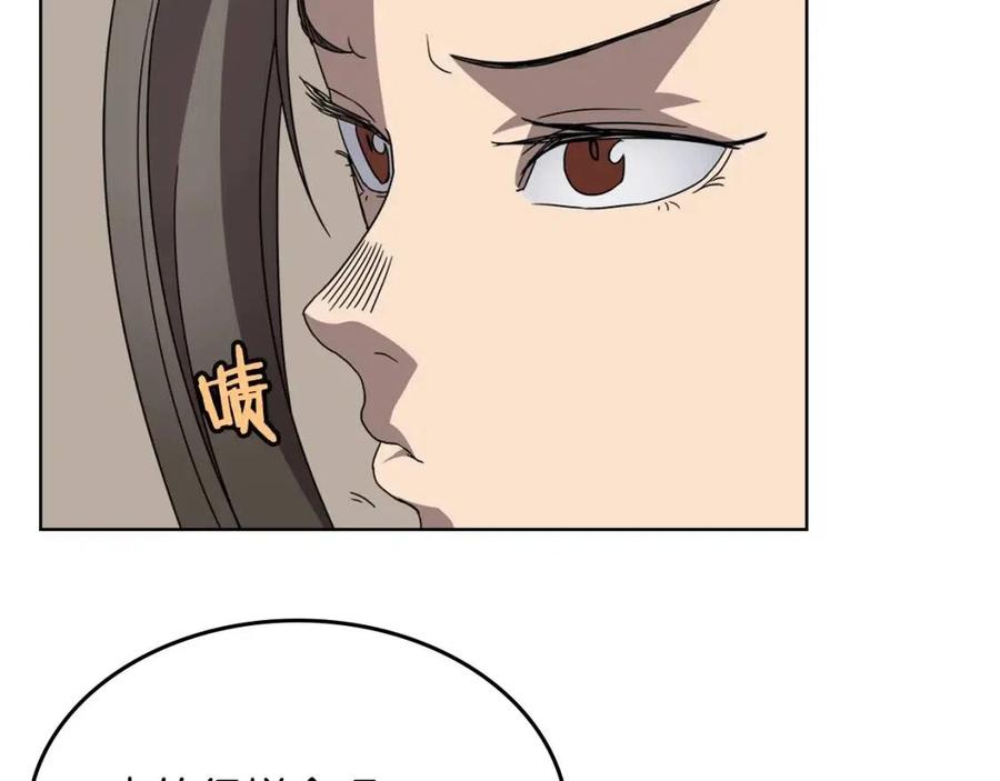 重生之我在魔教耍长枪韩漫全集-第55话 血劫魔丹无删减无遮挡章节图片 