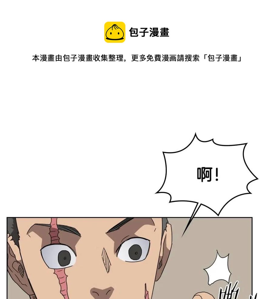 重生之我在魔教耍长枪韩漫全集-第55话 血劫魔丹无删减无遮挡章节图片 
