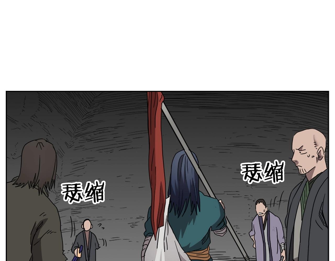 重生之我在魔教耍长枪韩漫全集-第56话 硬核修炼无删减无遮挡章节图片 