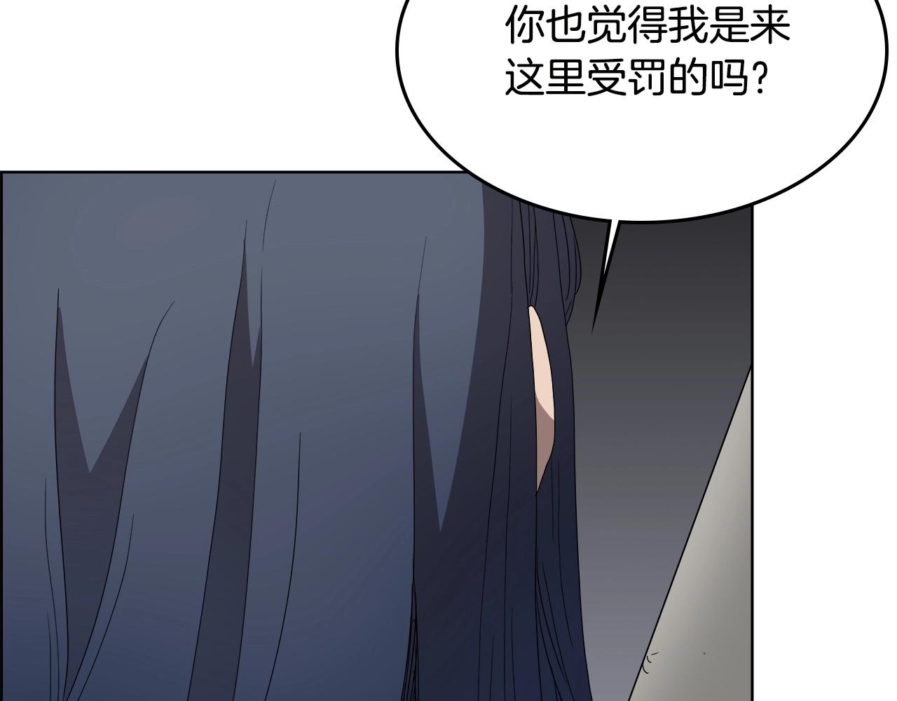 重生之我在魔教耍长枪韩漫全集-第56话 硬核修炼无删减无遮挡章节图片 