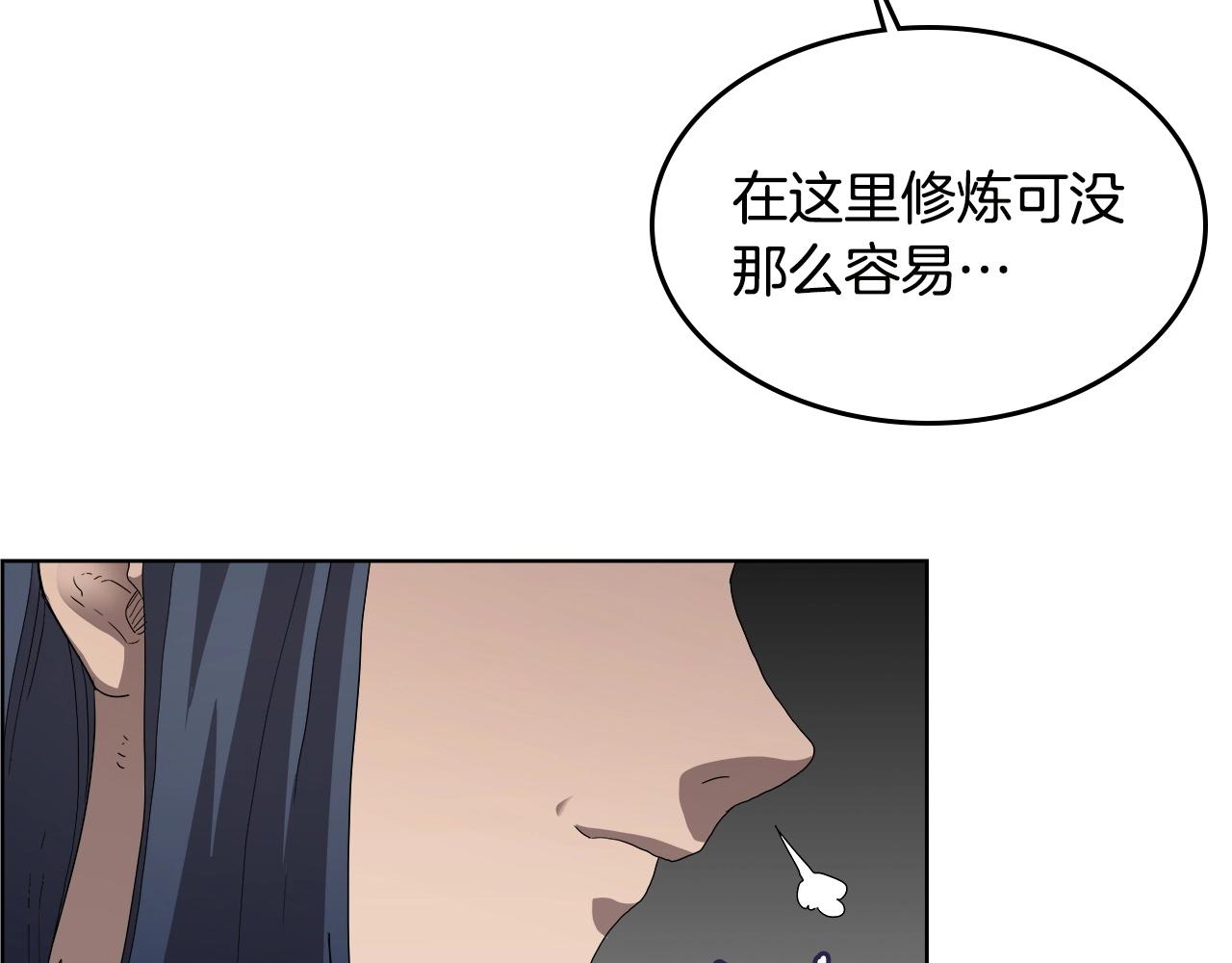 重生之我在魔教耍长枪韩漫全集-第56话 硬核修炼无删减无遮挡章节图片 