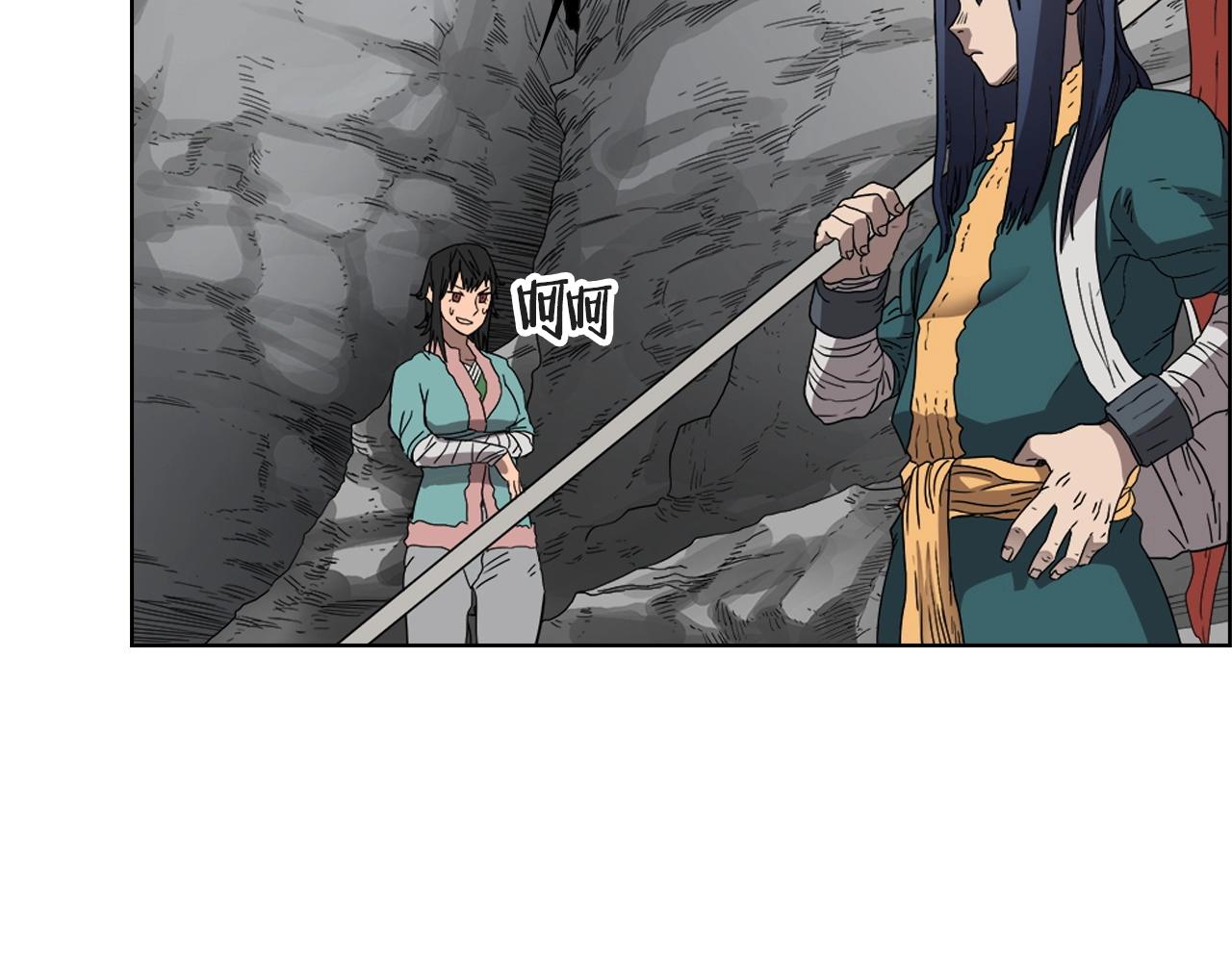 重生之我在魔教耍长枪韩漫全集-第56话 硬核修炼无删减无遮挡章节图片 