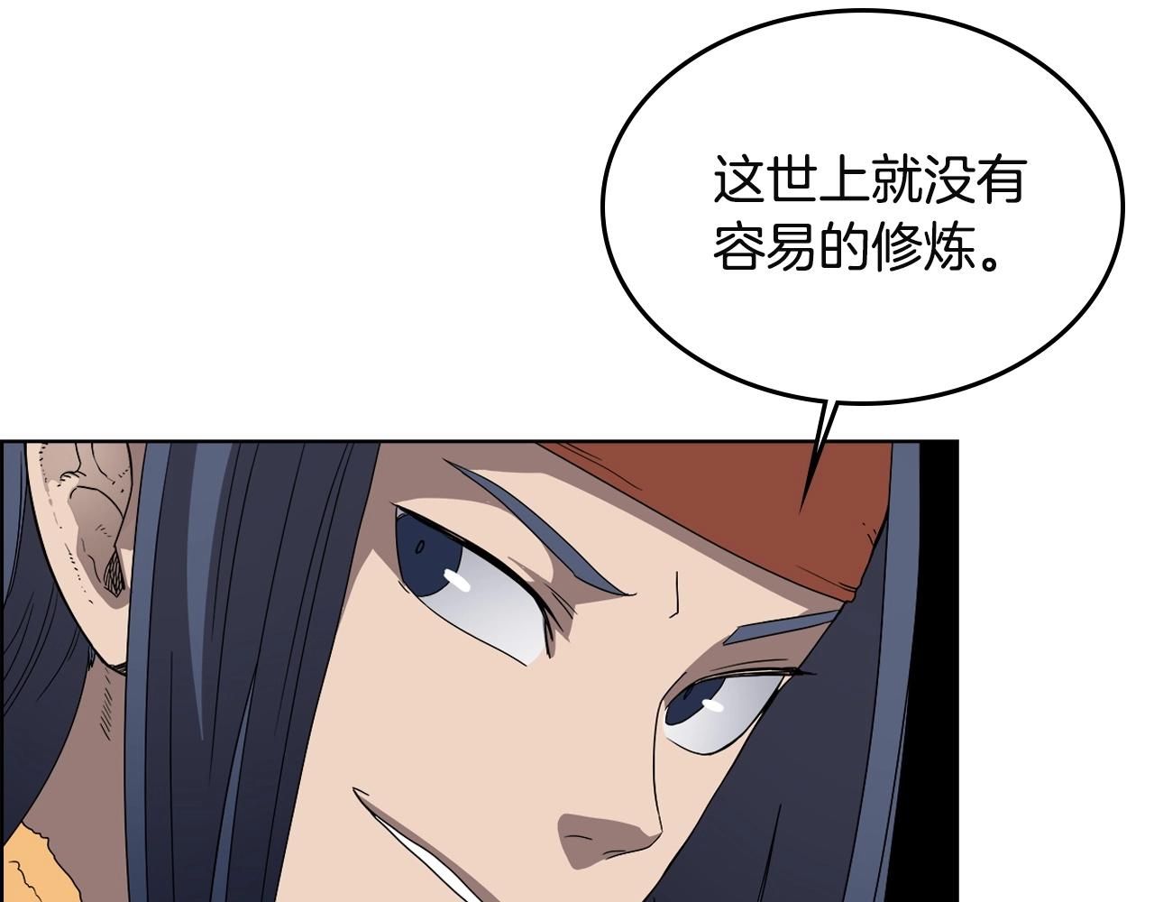 重生之我在魔教耍长枪韩漫全集-第56话 硬核修炼无删减无遮挡章节图片 