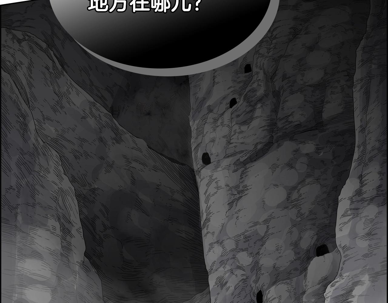 重生之我在魔教耍长枪韩漫全集-第56话 硬核修炼无删减无遮挡章节图片 