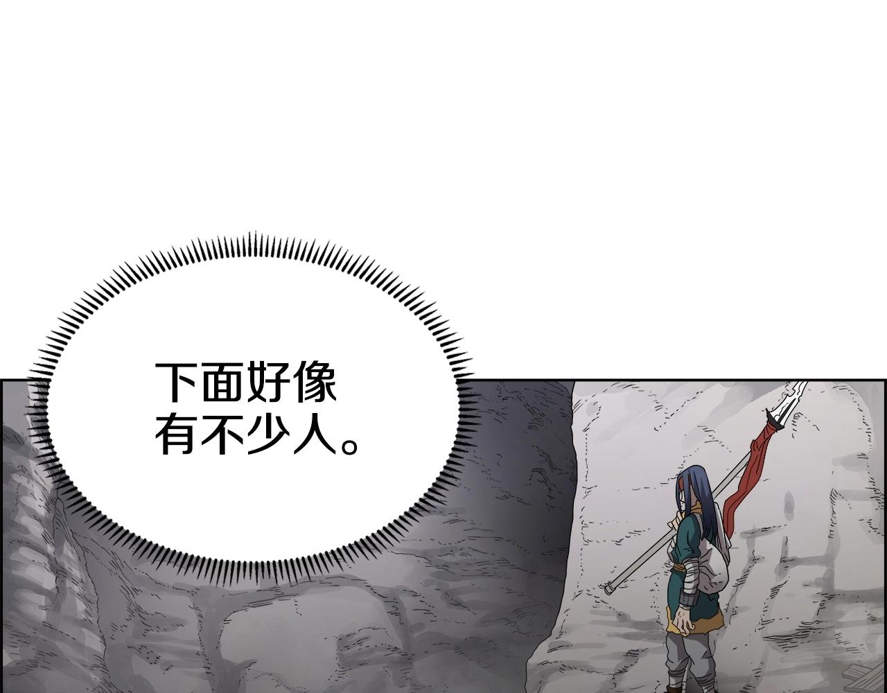 重生之我在魔教耍长枪韩漫全集-第56话 硬核修炼无删减无遮挡章节图片 