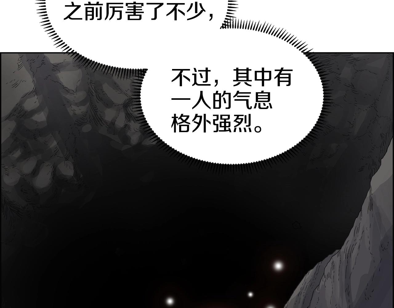 重生之我在魔教耍长枪韩漫全集-第56话 硬核修炼无删减无遮挡章节图片 