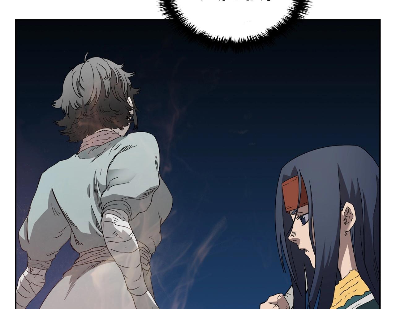 重生之我在魔教耍长枪韩漫全集-第56话 硬核修炼无删减无遮挡章节图片 