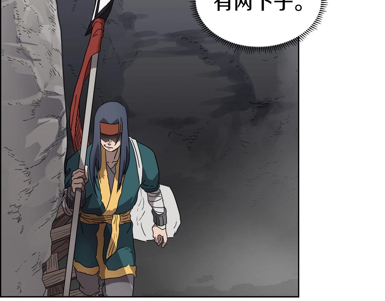 重生之我在魔教耍长枪韩漫全集-第56话 硬核修炼无删减无遮挡章节图片 