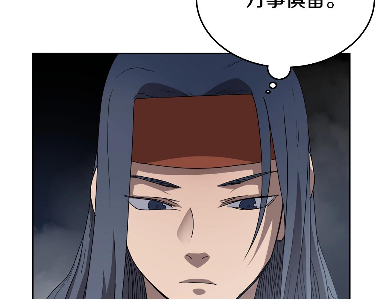 重生之我在魔教耍长枪韩漫全集-第56话 硬核修炼无删减无遮挡章节图片 