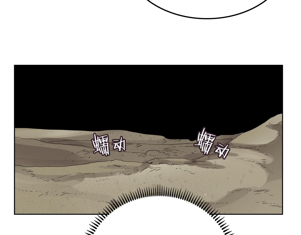重生之我在魔教耍长枪韩漫全集-第56话 硬核修炼无删减无遮挡章节图片 