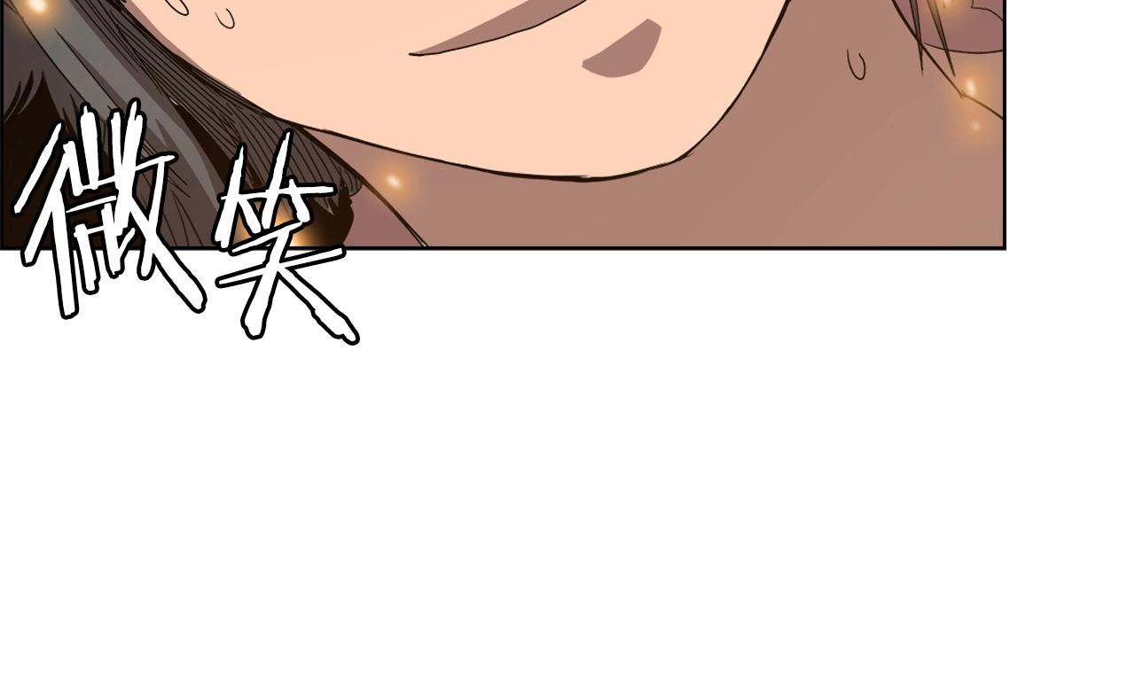重生之我在魔教耍长枪韩漫全集-第56话 硬核修炼无删减无遮挡章节图片 